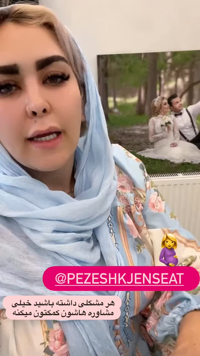  جدید ترین استوری اینستاگرام آرام