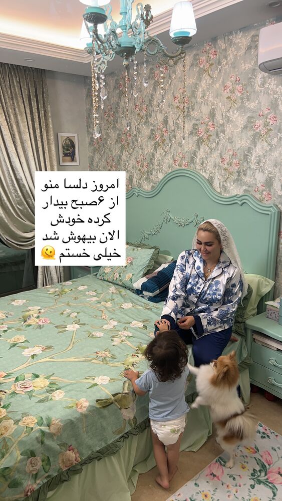  جدید ترین استوری اینستاگرام آرام