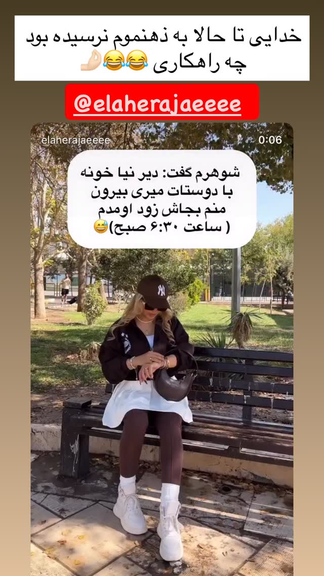  جدید ترین استوری اینستاگرام آرام