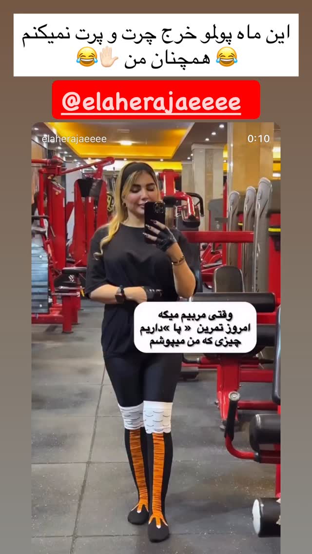  جدید ترین استوری اینستاگرام آرام