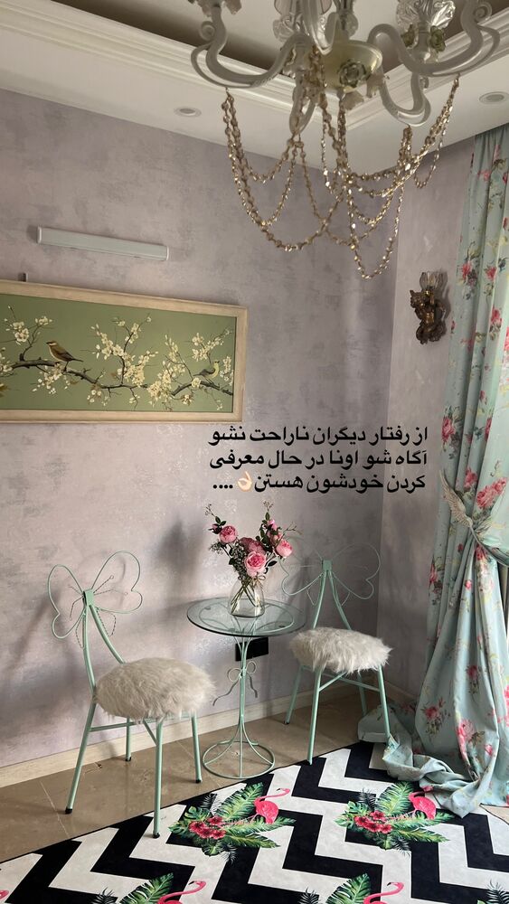  جدید ترین استوری اینستاگرام آرام