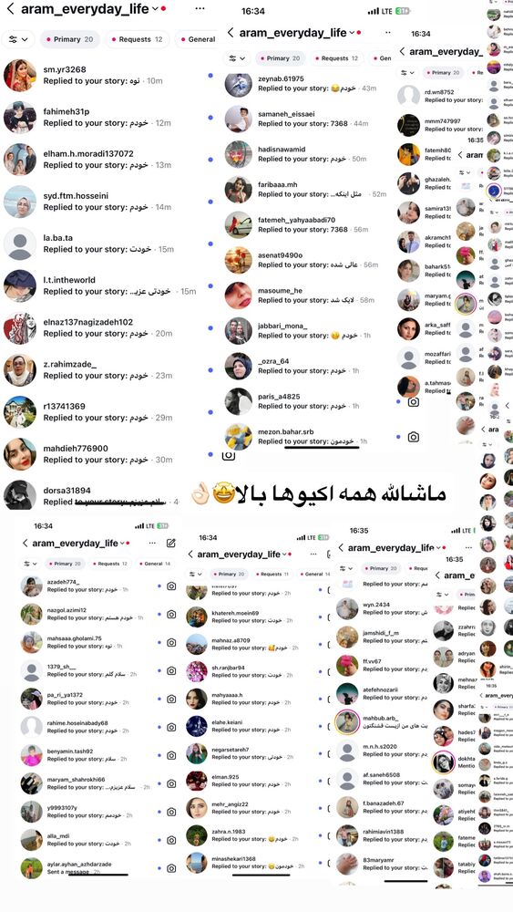  جدید ترین استوری اینستاگرام آرام