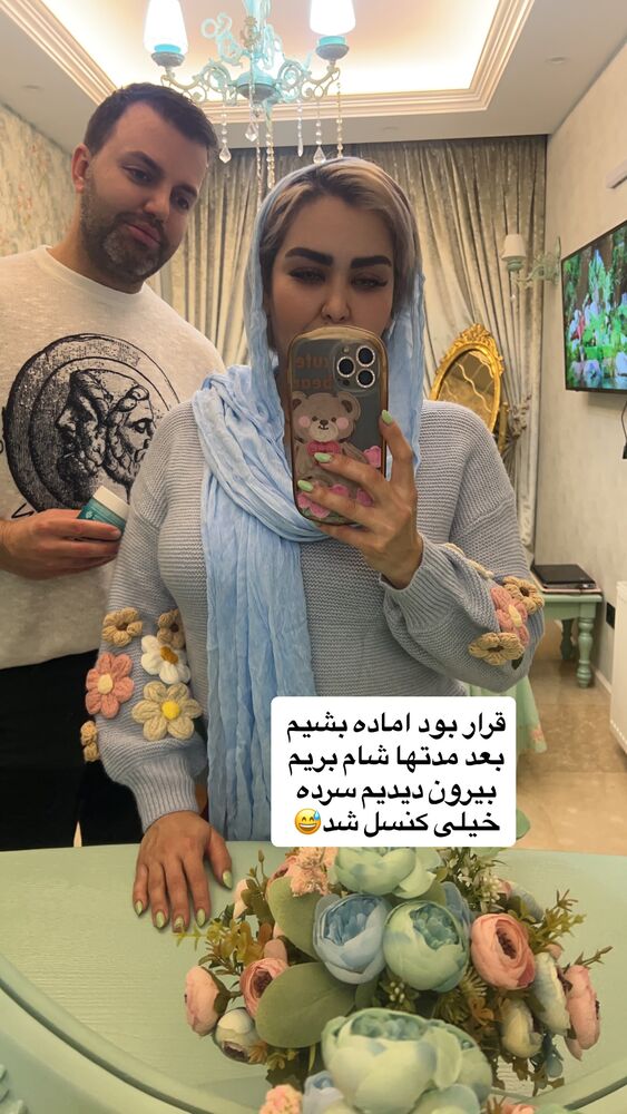  جدید ترین استوری اینستاگرام آرام