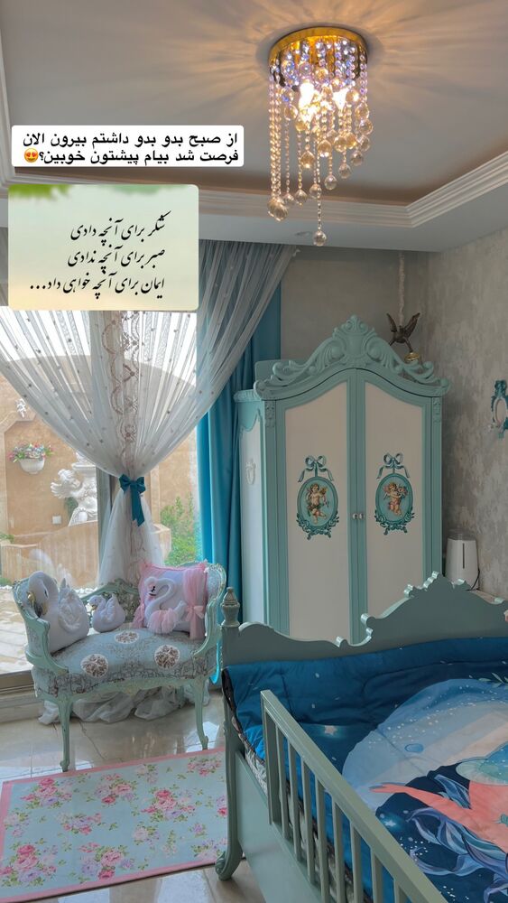  جدید ترین استوری اینستاگرام آرام