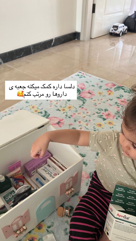  جدید ترین استوری اینستاگرام آرام