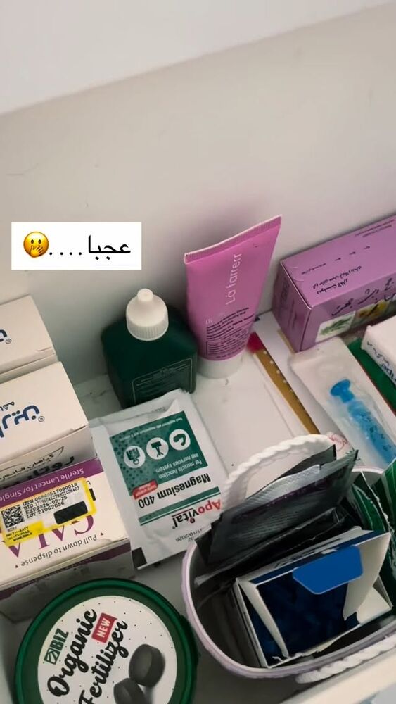  جدید ترین استوری اینستاگرام آرام