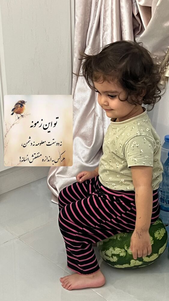  جدید ترین استوری اینستاگرام آرام