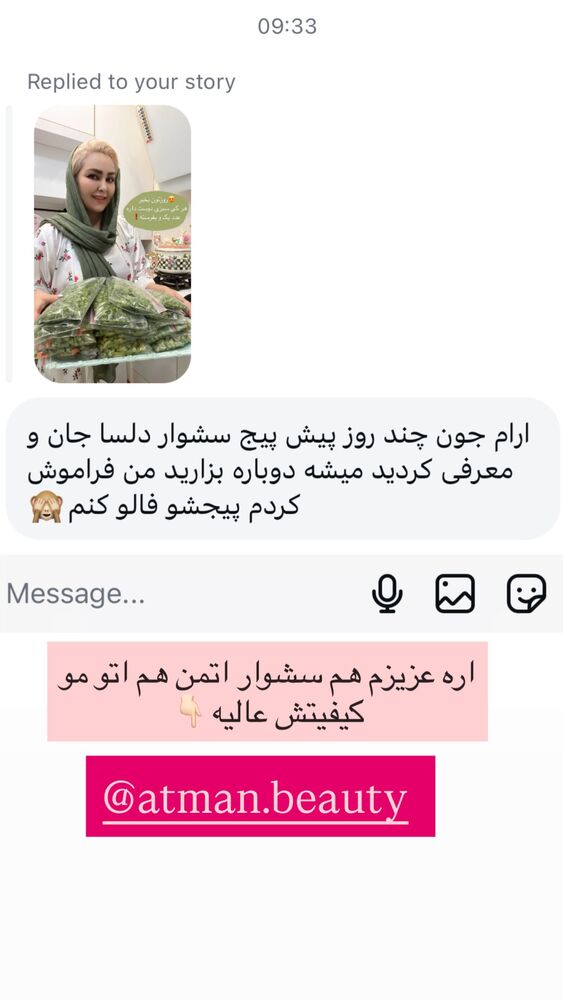  جدید ترین استوری اینستاگرام آرام