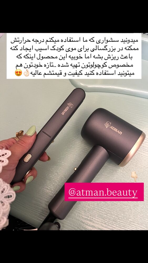  جدید ترین استوری اینستاگرام آرام