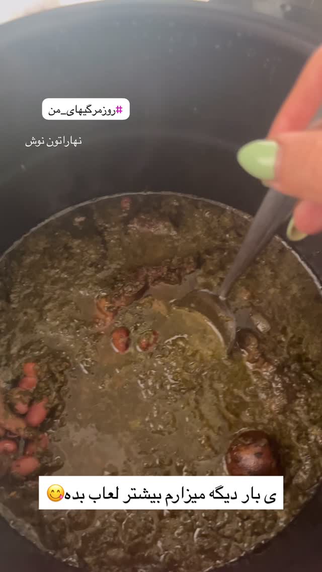 جدید ترین استوری اینستاگرام آرام