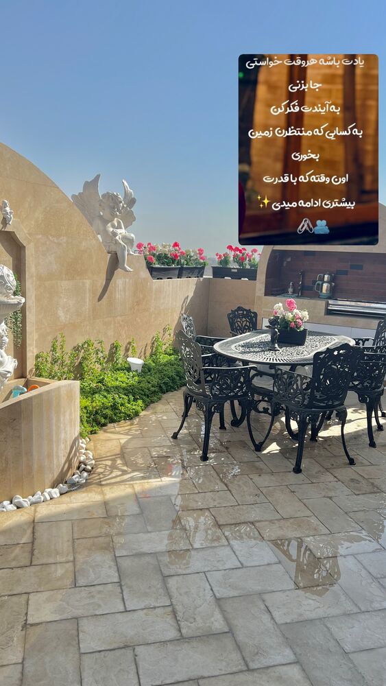  جدید ترین استوری اینستاگرام آرام