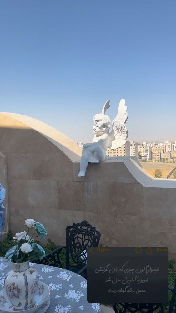  جدید ترین استوری اینستاگرام آرام