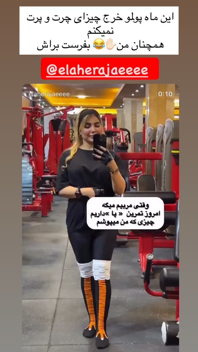  جدید ترین استوری اینستاگرام آرام