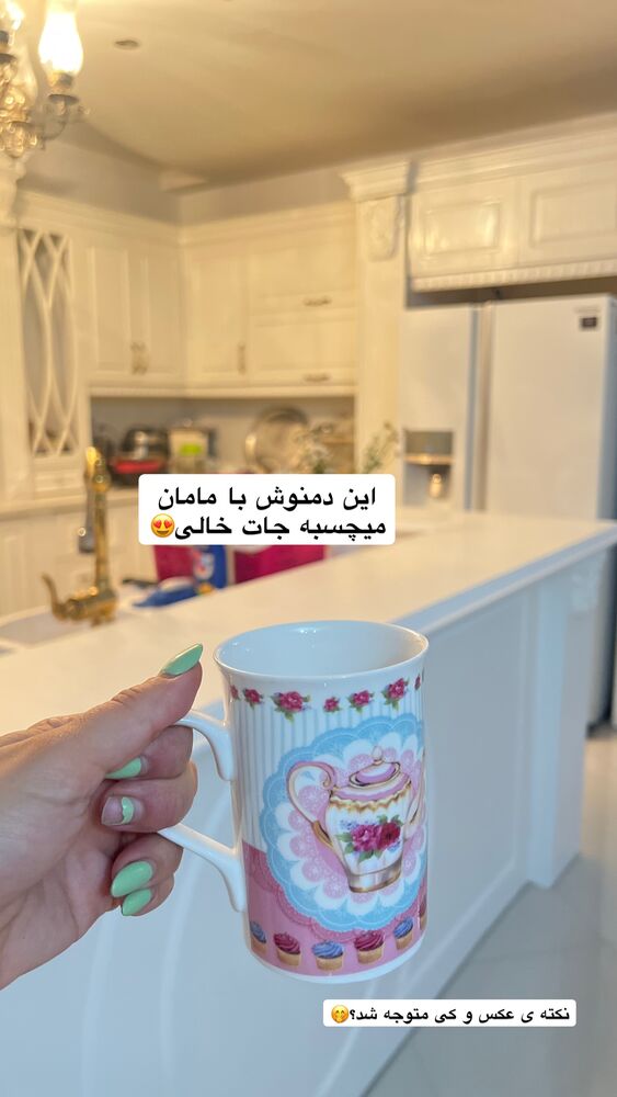  جدید ترین استوری اینستاگرام آرام
