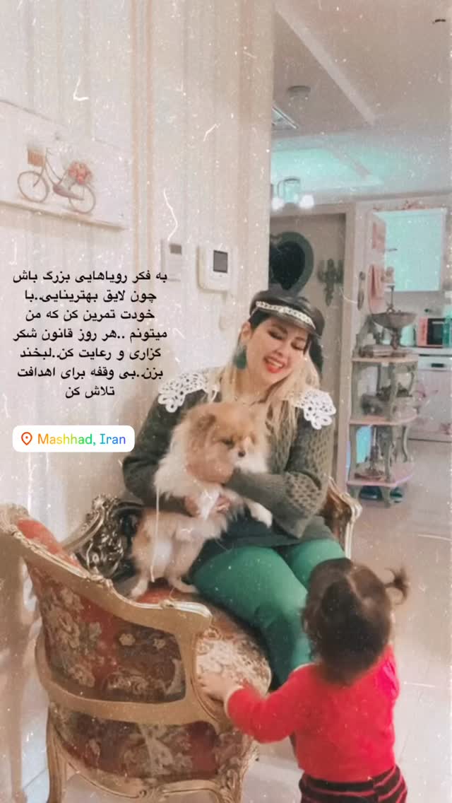  جدید ترین استوری اینستاگرام آرام