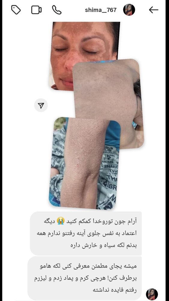  جدید ترین استوری اینستاگرام آرام