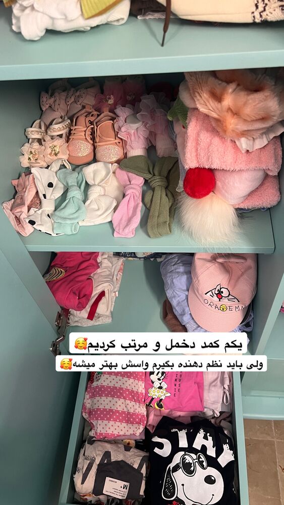  جدید ترین استوری اینستاگرام آرام