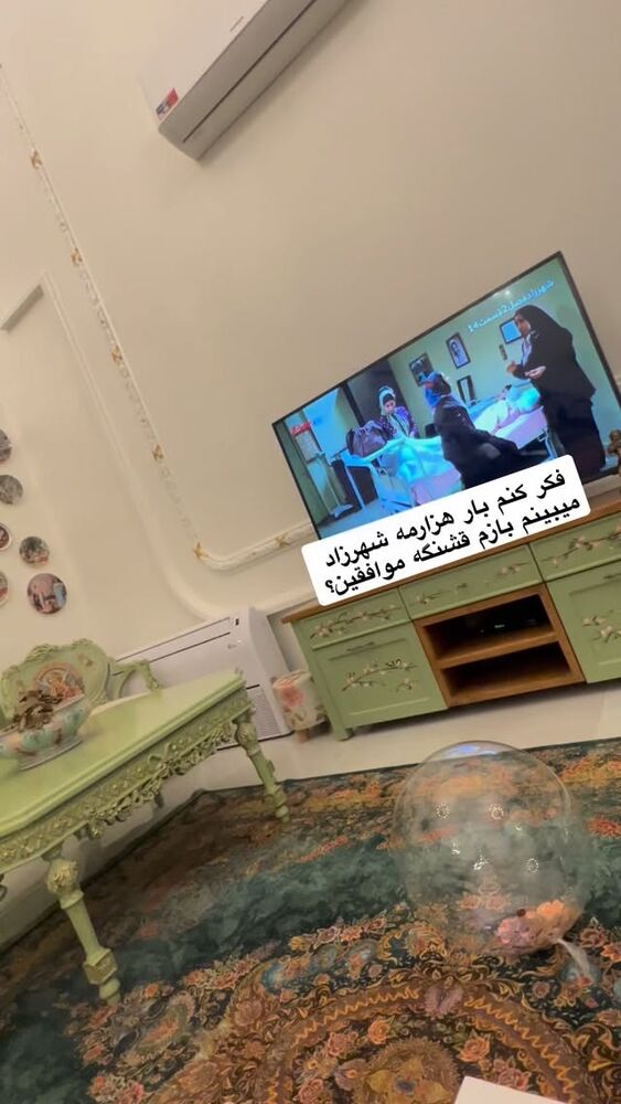  جدید ترین استوری اینستاگرام آرام