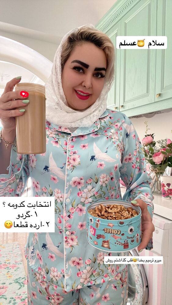  جدید ترین استوری اینستاگرام آرام