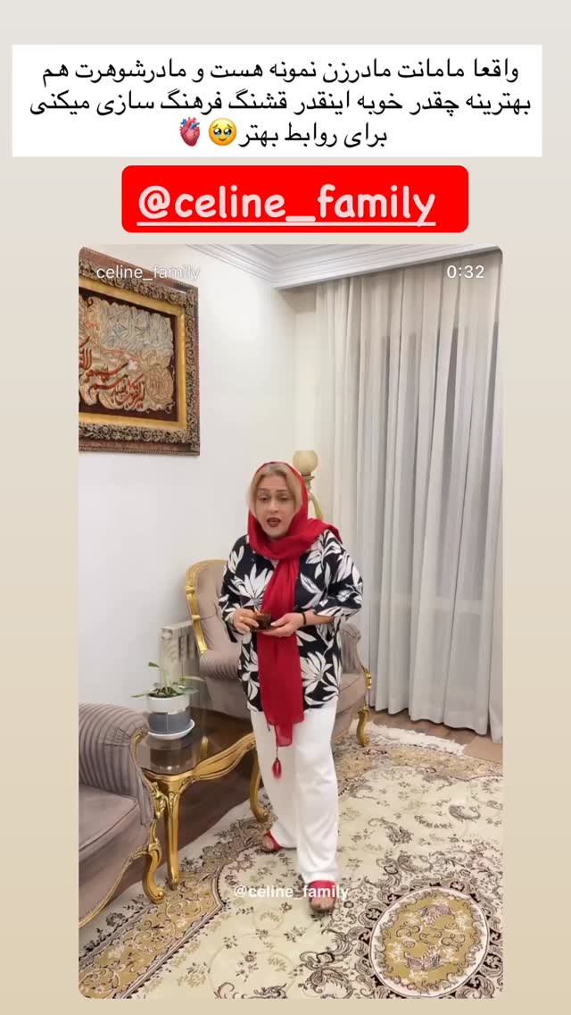  جدید ترین استوری اینستاگرام آرام