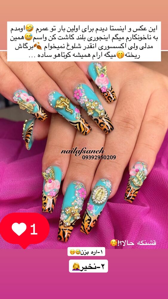  جدید ترین استوری اینستاگرام آرام