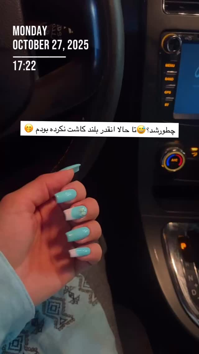  جدید ترین استوری اینستاگرام آرام