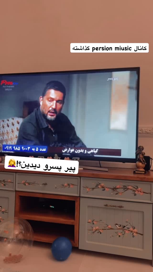  جدید ترین استوری اینستاگرام آرام