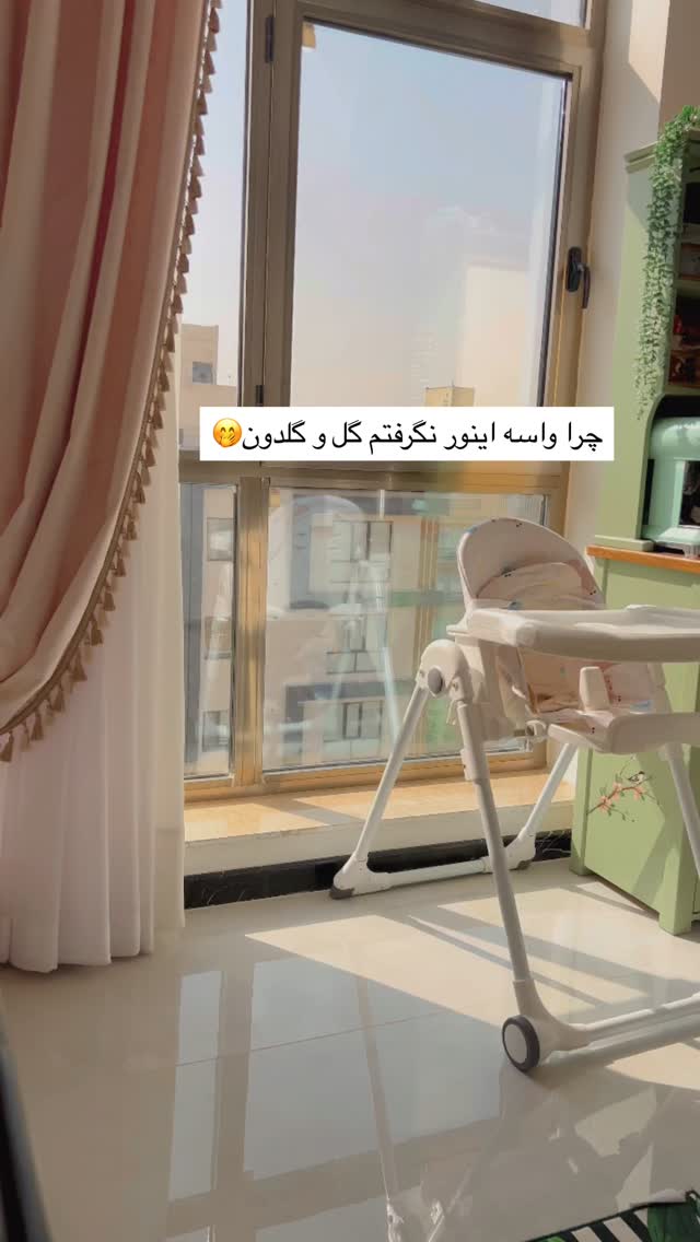  جدید ترین استوری اینستاگرام آرام