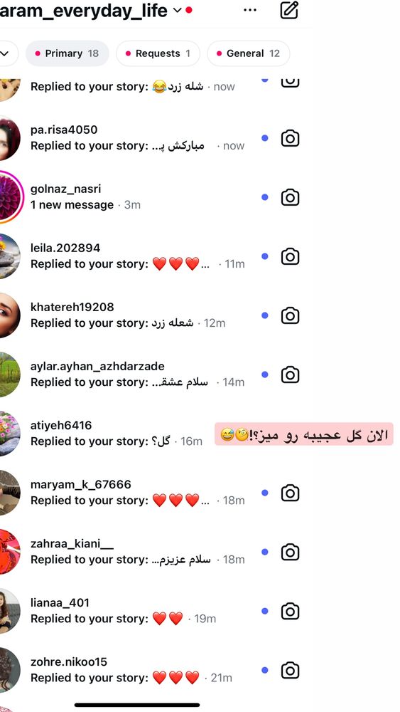 جدید ترین استوری اینستاگرام آرام