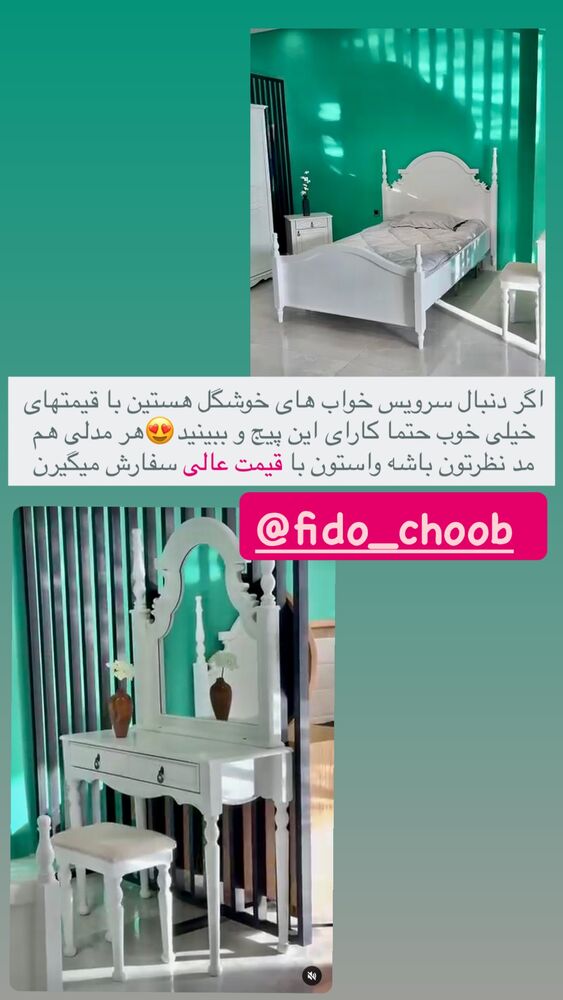  جدید ترین استوری اینستاگرام آرام