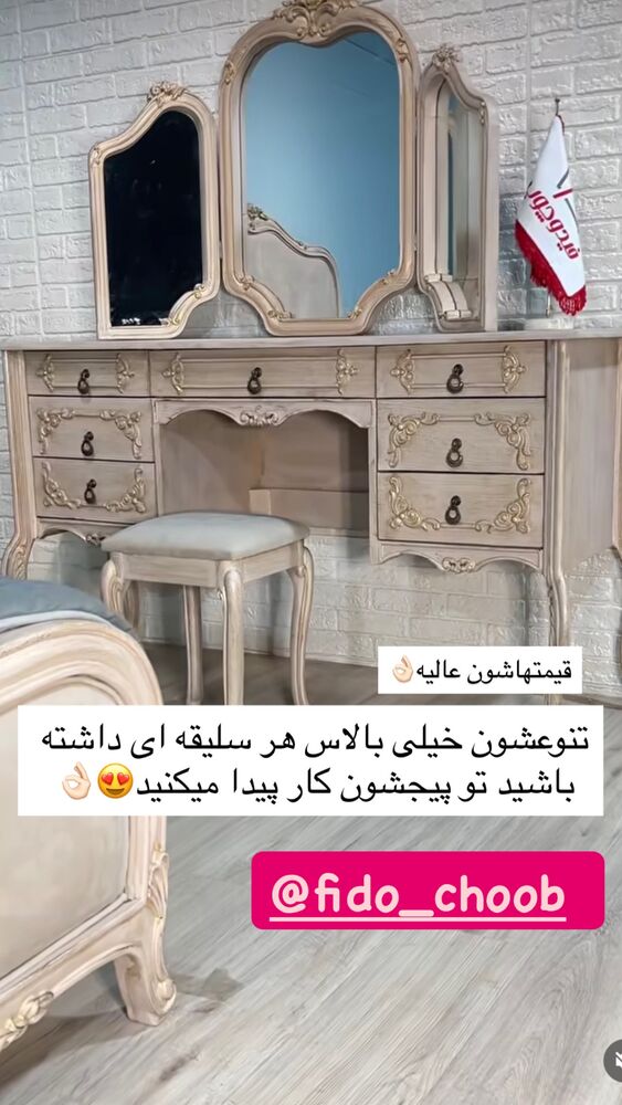  جدید ترین استوری اینستاگرام آرام
