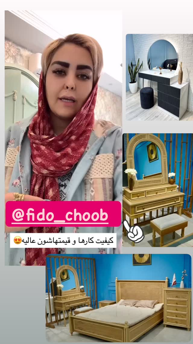  جدید ترین استوری اینستاگرام آرام