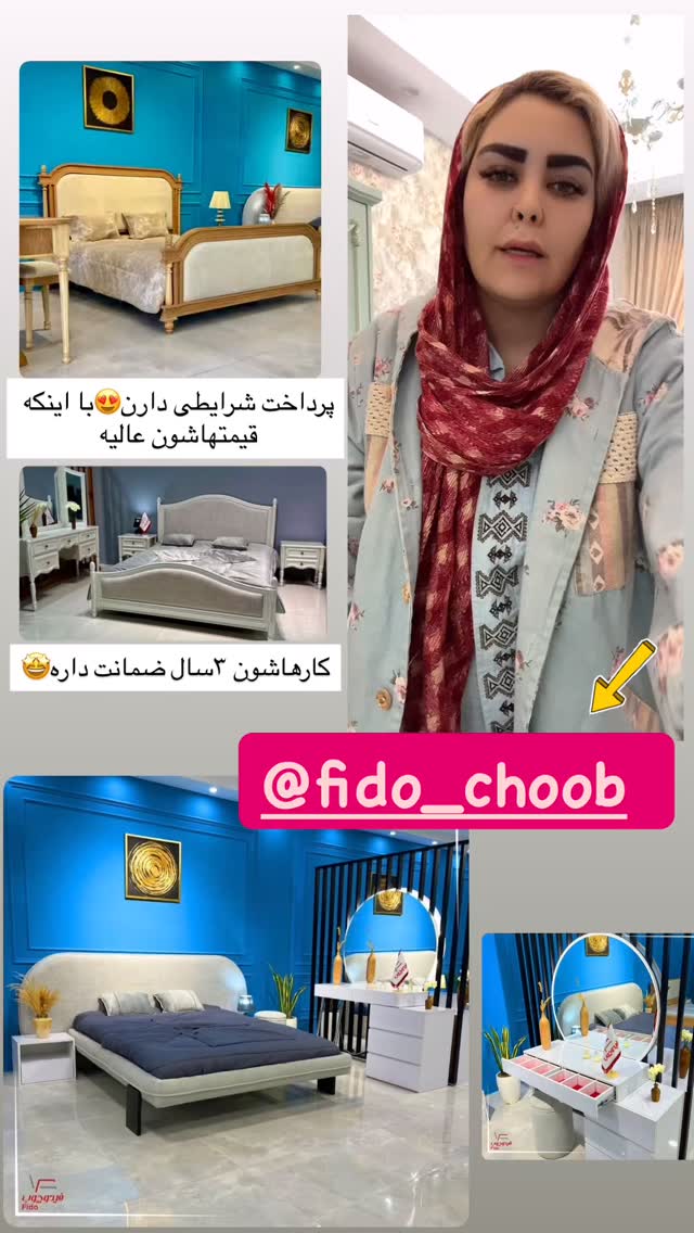 جدید ترین استوری اینستاگرام آرام