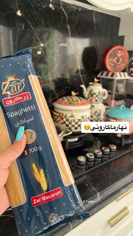  جدید ترین استوری اینستاگرام آرام