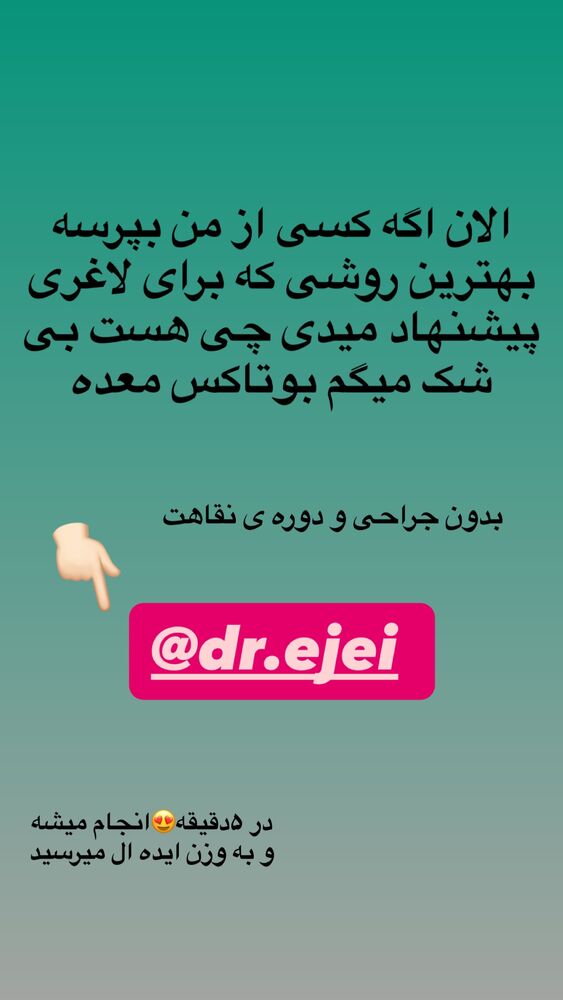  جدید ترین استوری اینستاگرام آرام
