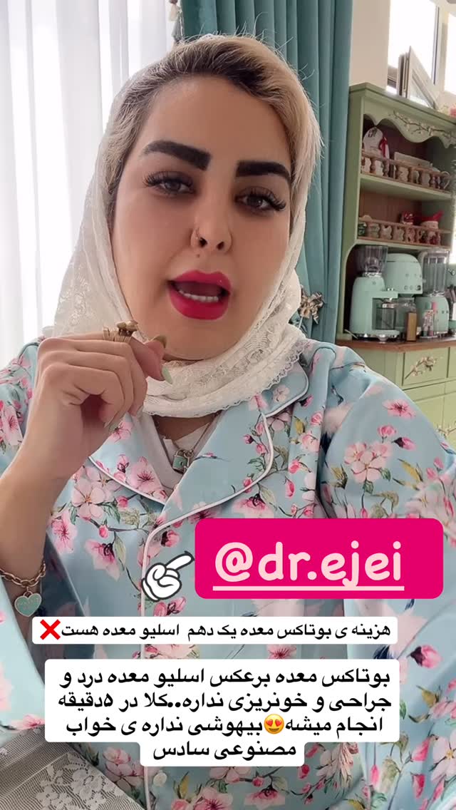  جدید ترین استوری اینستاگرام آرام