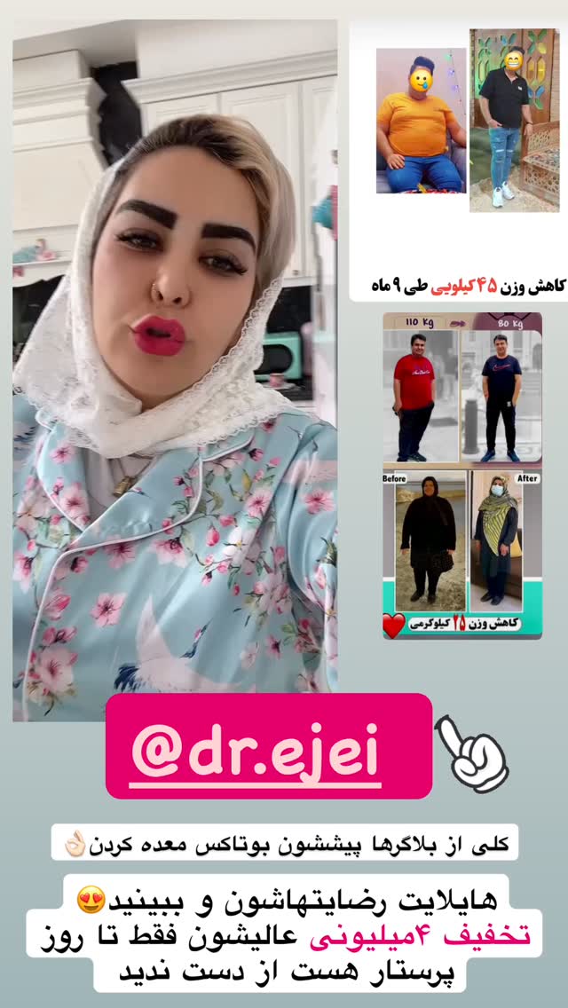  جدید ترین استوری اینستاگرام آرام