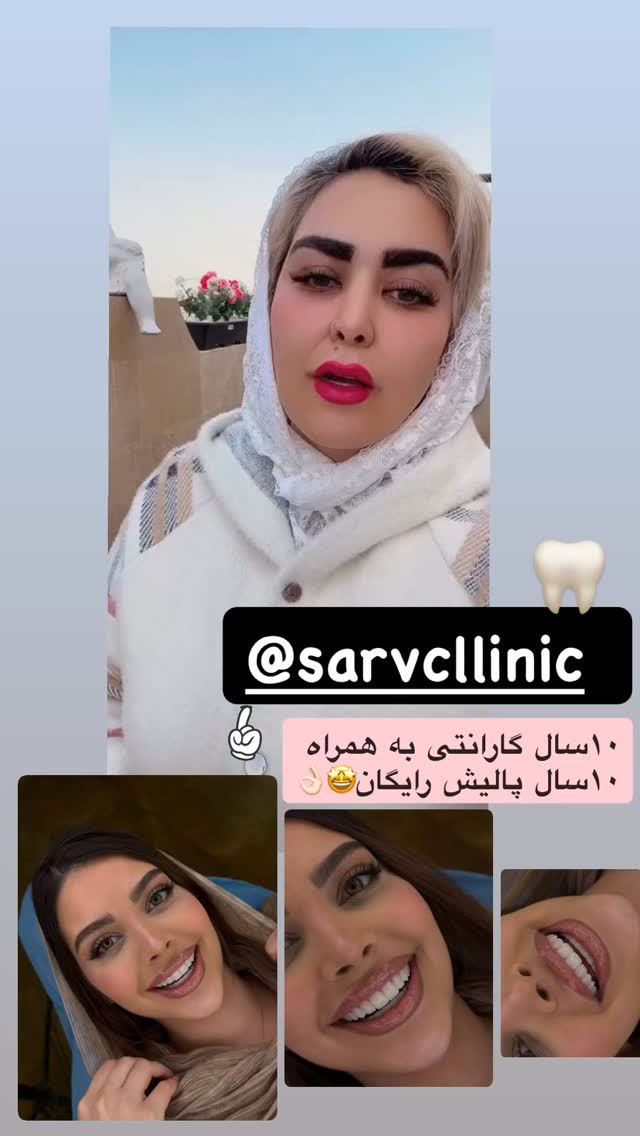  جدید ترین استوری اینستاگرام آرام