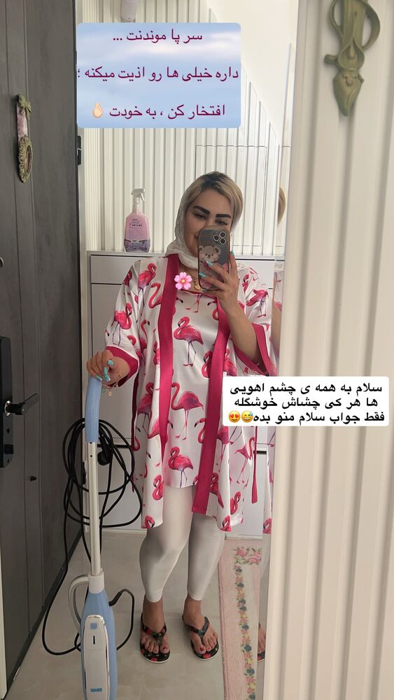  جدید ترین استوری اینستاگرام آرام