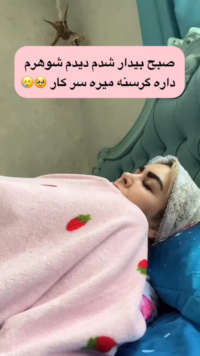  جدید ترین استوری اینستاگرام آرام