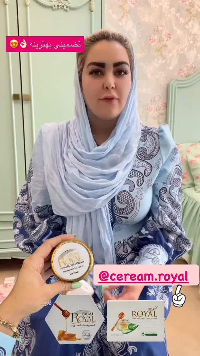  جدید ترین استوری اینستاگرام آرام
