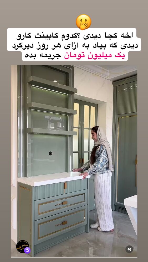  جدید ترین استوری اینستاگرام آرام