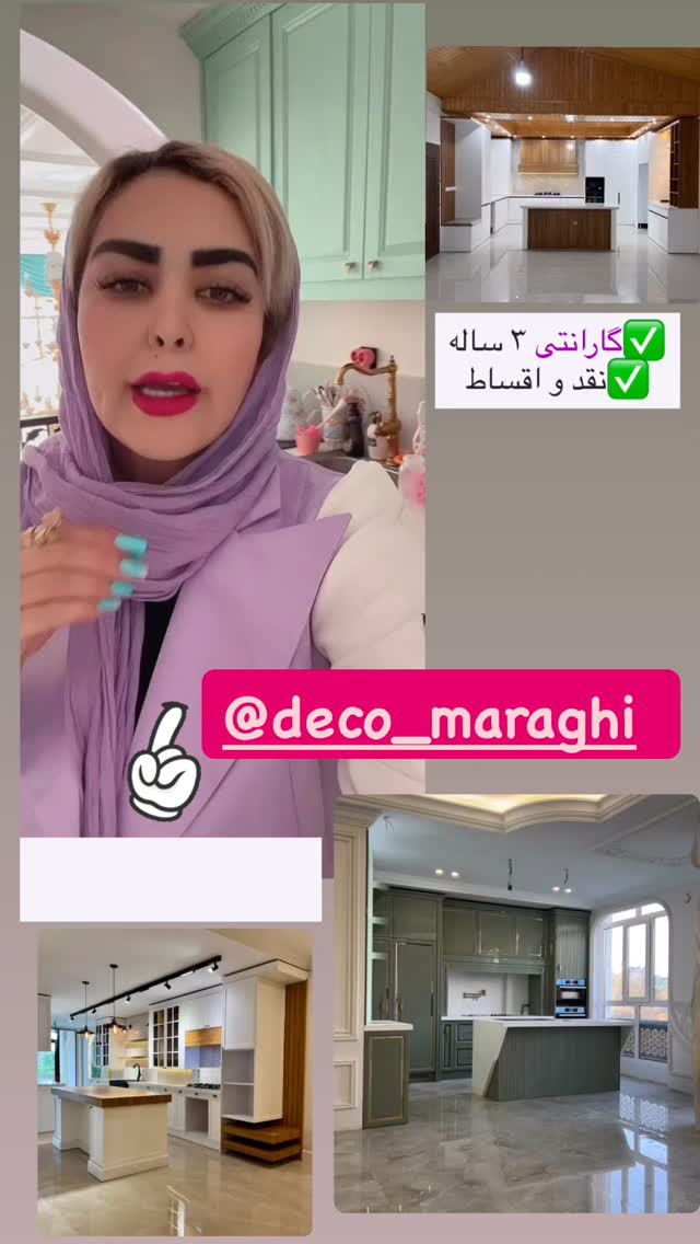  جدید ترین استوری اینستاگرام آرام