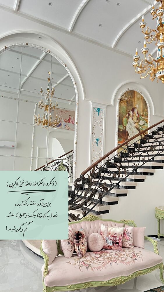  جدید ترین استوری اینستاگرام آرام