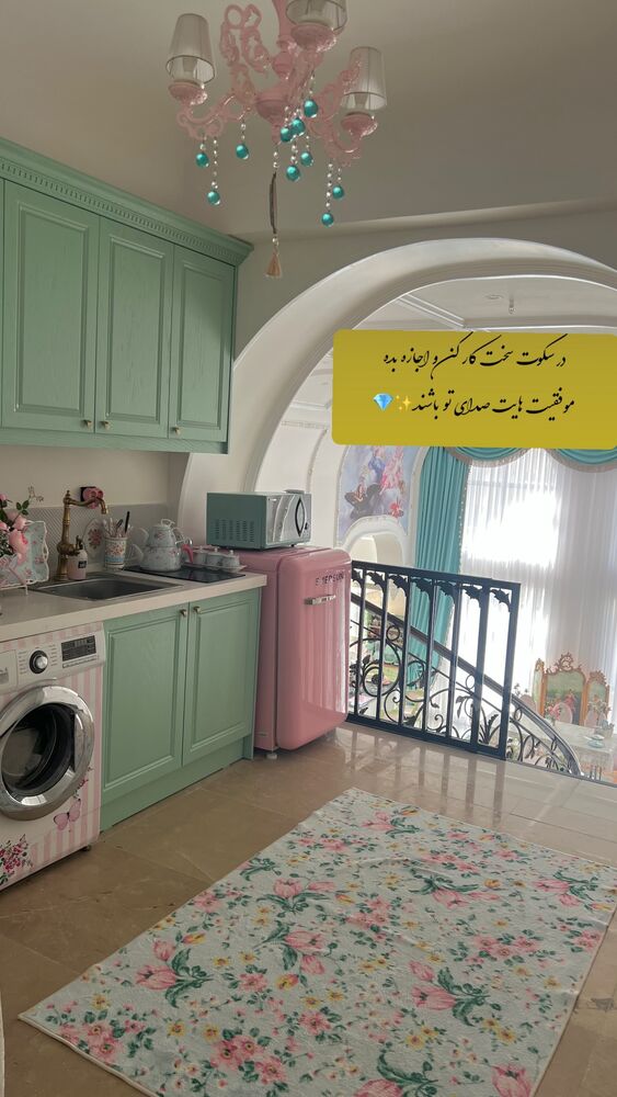  جدید ترین استوری اینستاگرام آرام