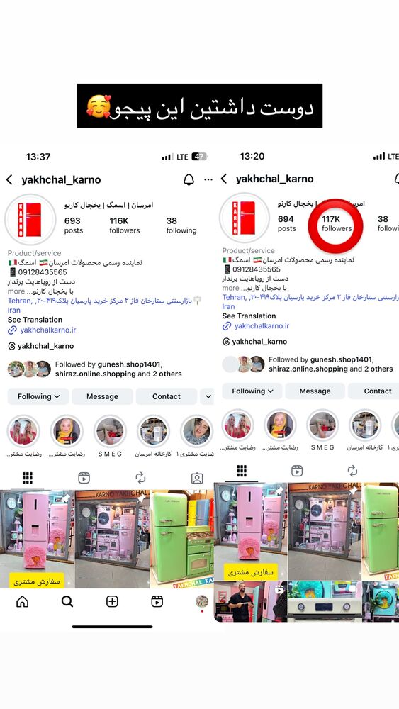  جدید ترین استوری اینستاگرام آرام
