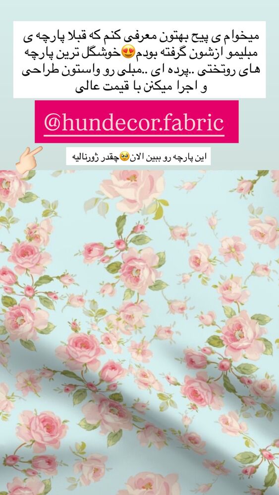  جدید ترین استوری اینستاگرام آرام