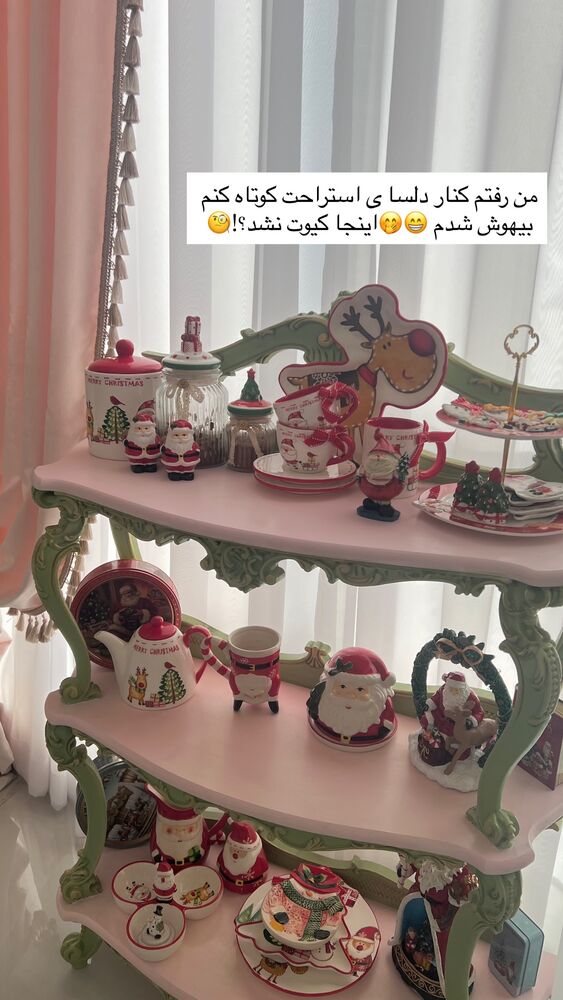  جدید ترین استوری اینستاگرام آرام