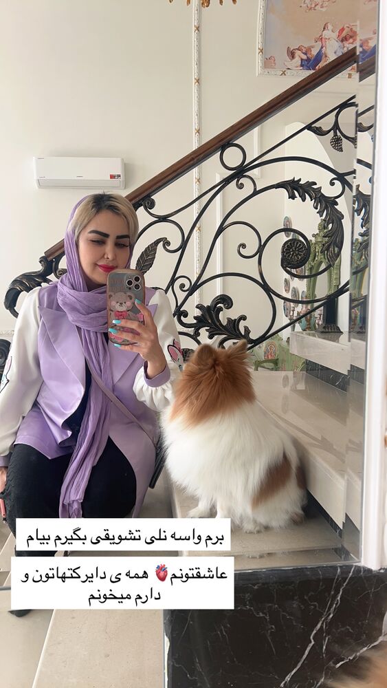  جدید ترین استوری اینستاگرام آرام