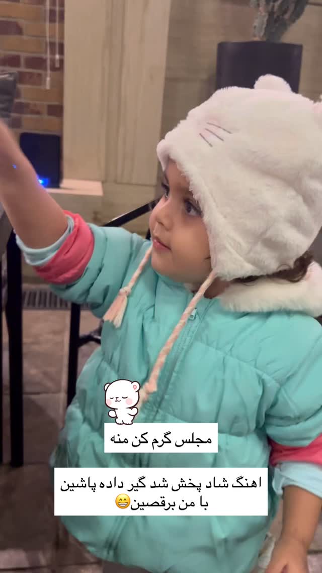  جدید ترین استوری اینستاگرام آرام